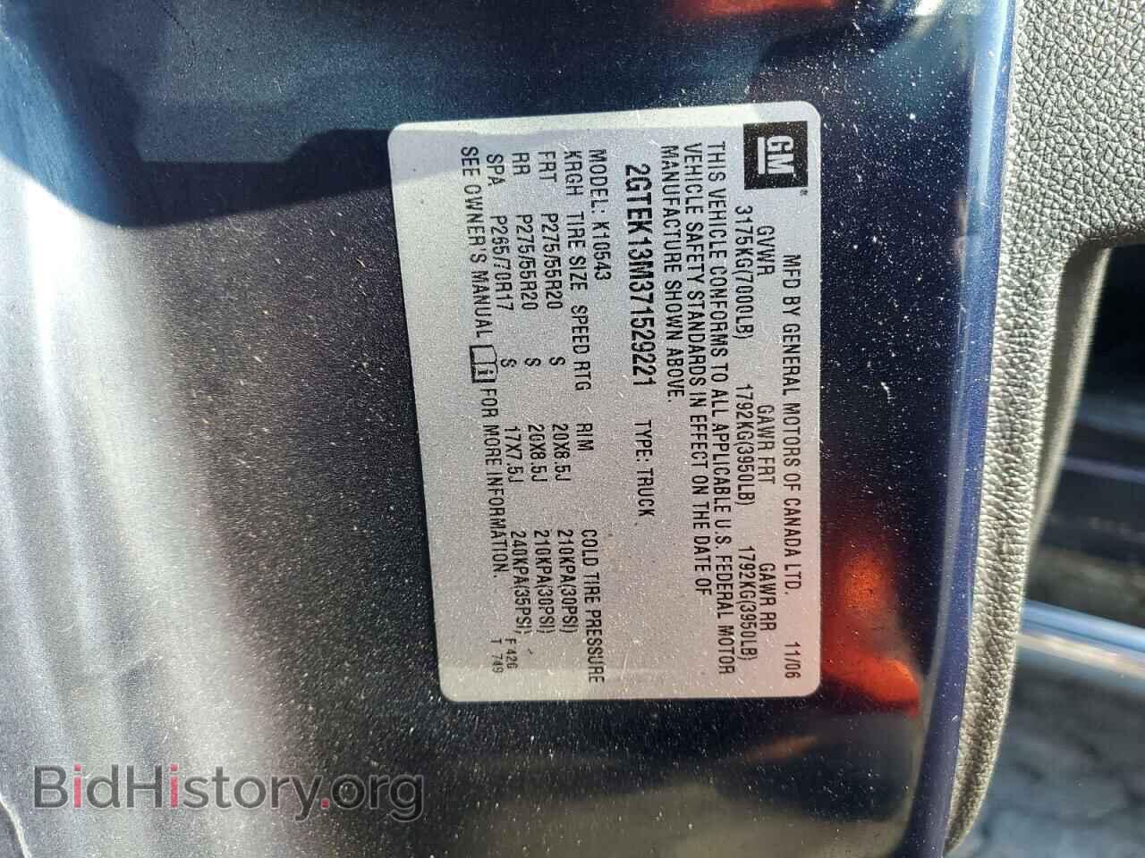2007 GMC SIERRA - VIN: 2GTEK13M371529221 - Фото 13