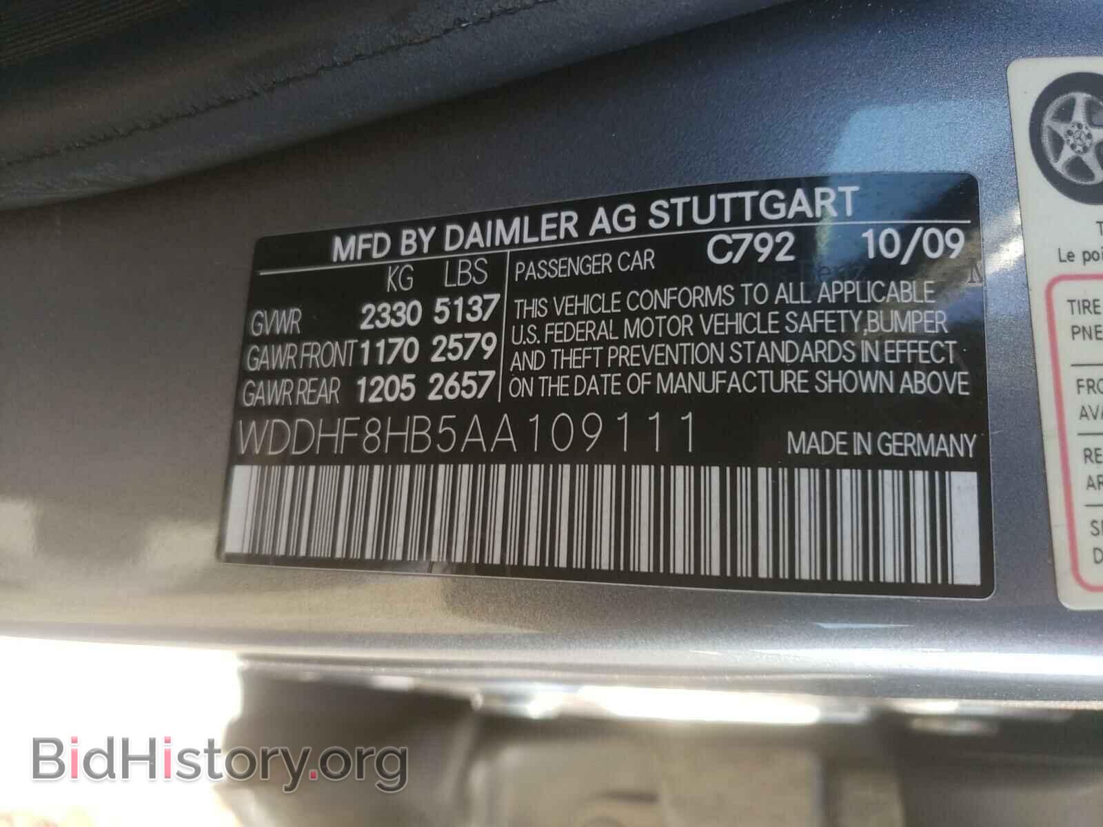 2010 MERCEDES-BENZ E-CLASS - VIN: WDDHF8HB5AA109111 - Фото 10