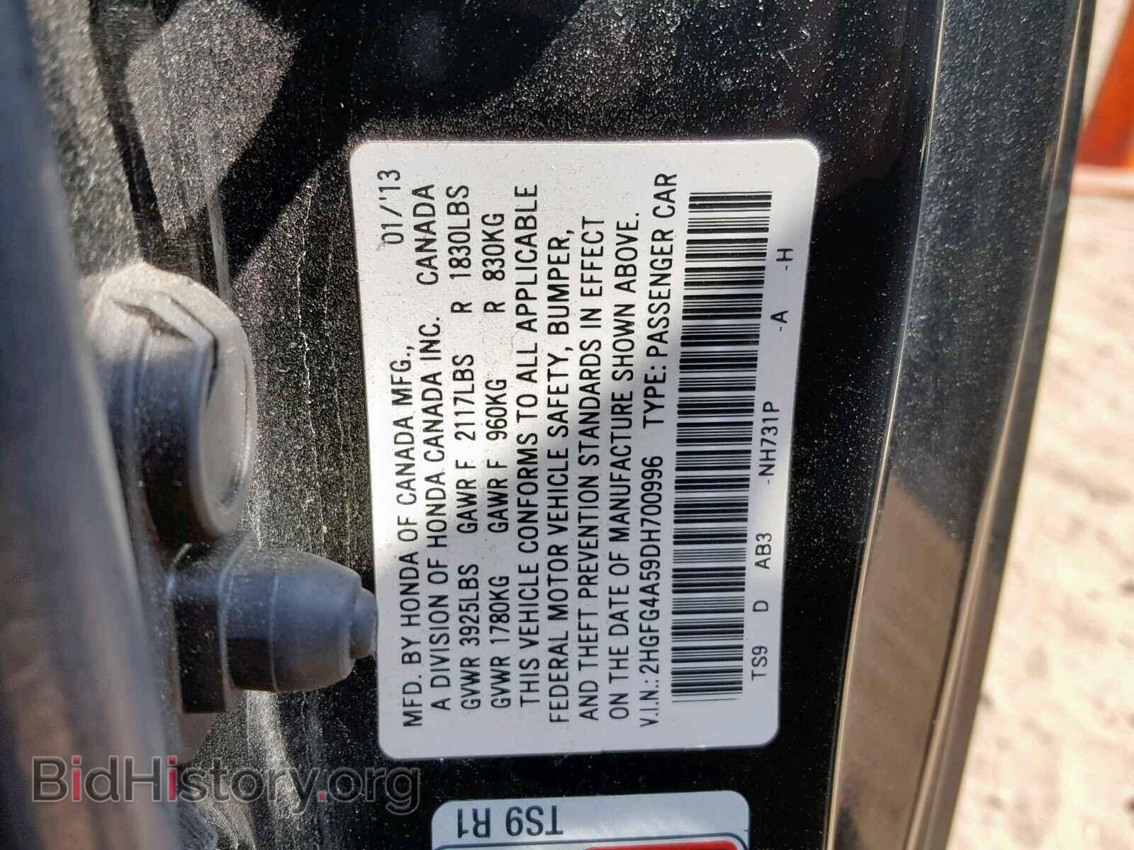 2013 HONDA CIVIC - VIN: 2HGFG4A59DH700996 - Photo 10