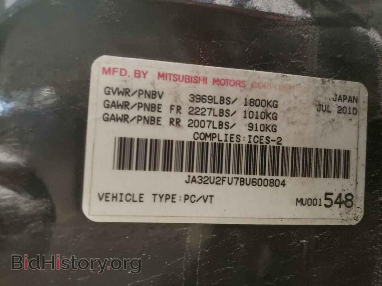 2011 MITSUBISHI LANCER - VIN: JA32U2FU7BU600804 - Фото 12