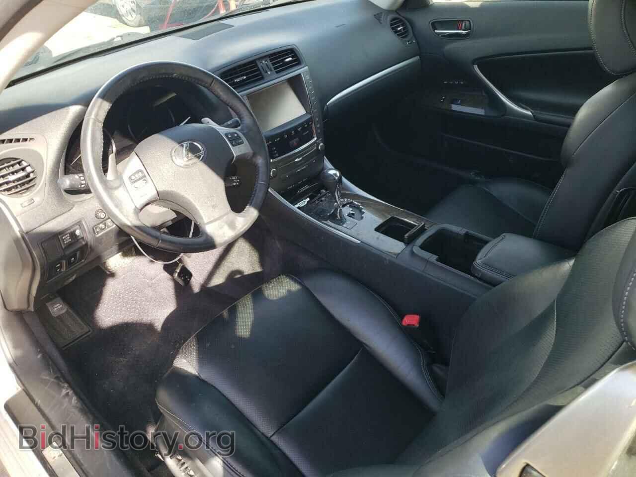 2014 LEXUS IS - VIN: JTHFF2C22E2531700 - Фото 8