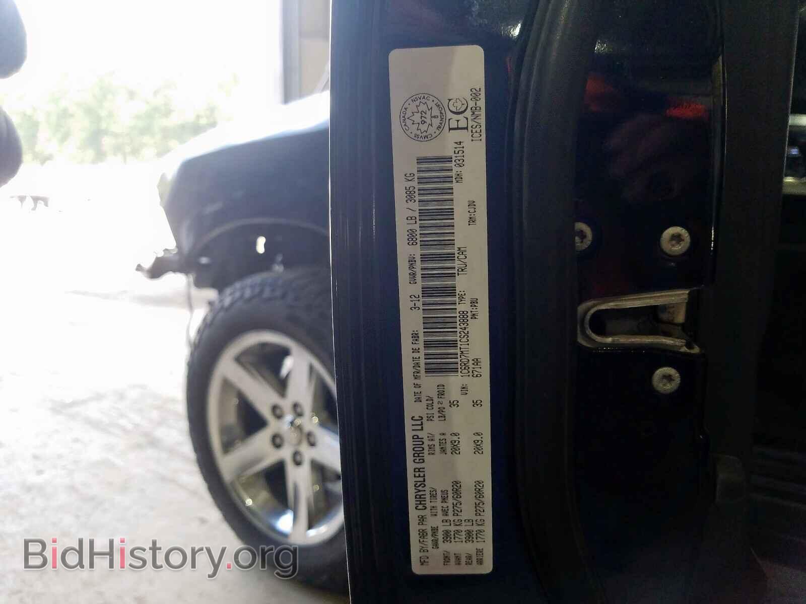 2012 DODGE RAM 1500 - VIN: 1C6RD7MT1CS243888 - Фото 10