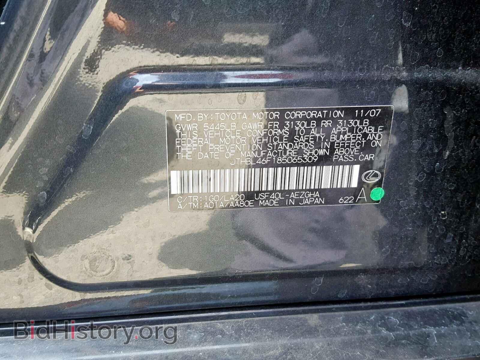 2008 LEXUS LS460 - VIN: JTHBL46F185065309 - Фото 10