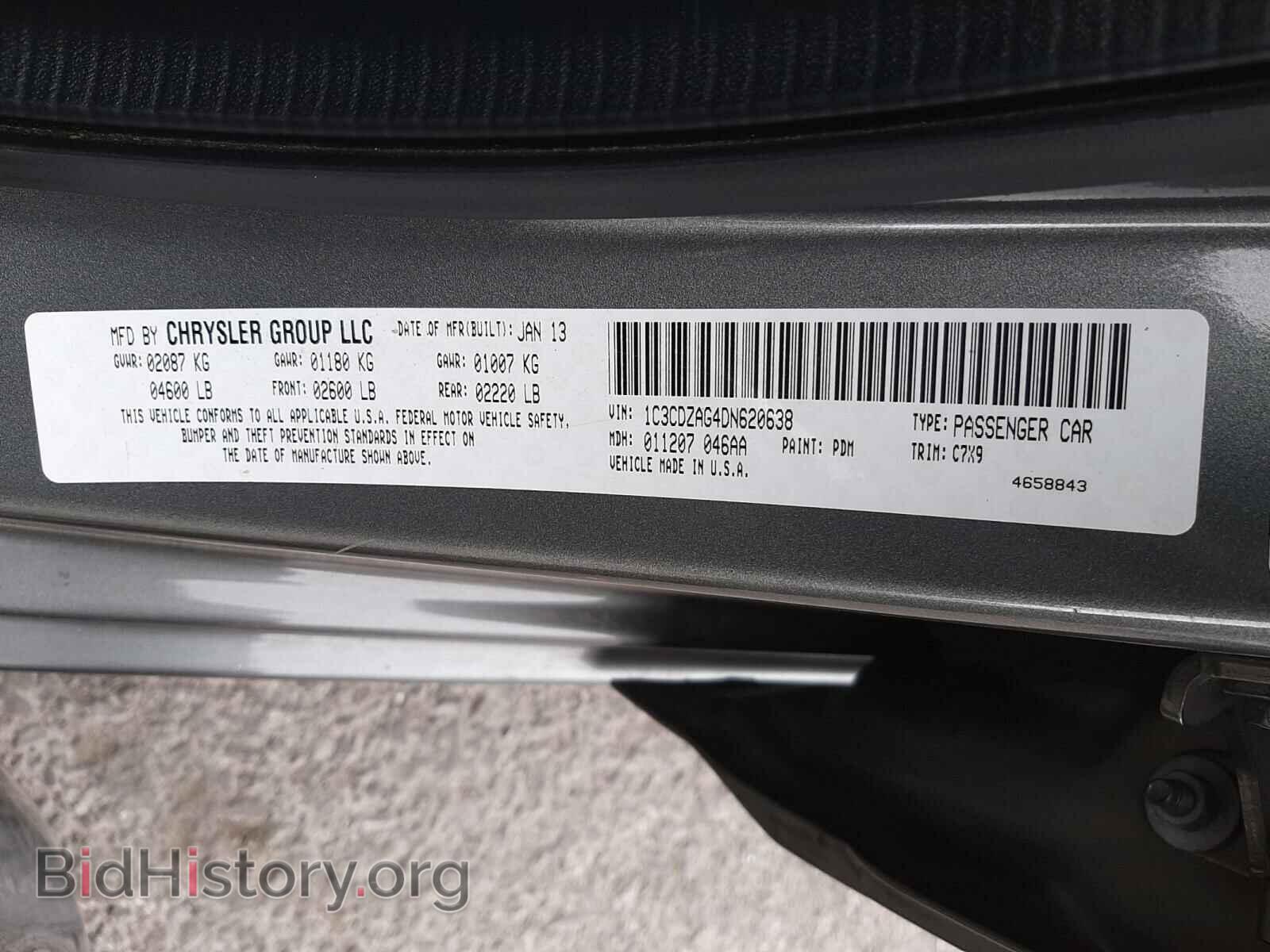 2013 DODGE AVENGER - VIN: 1C3CDZAG4DN620638 - Фото 10