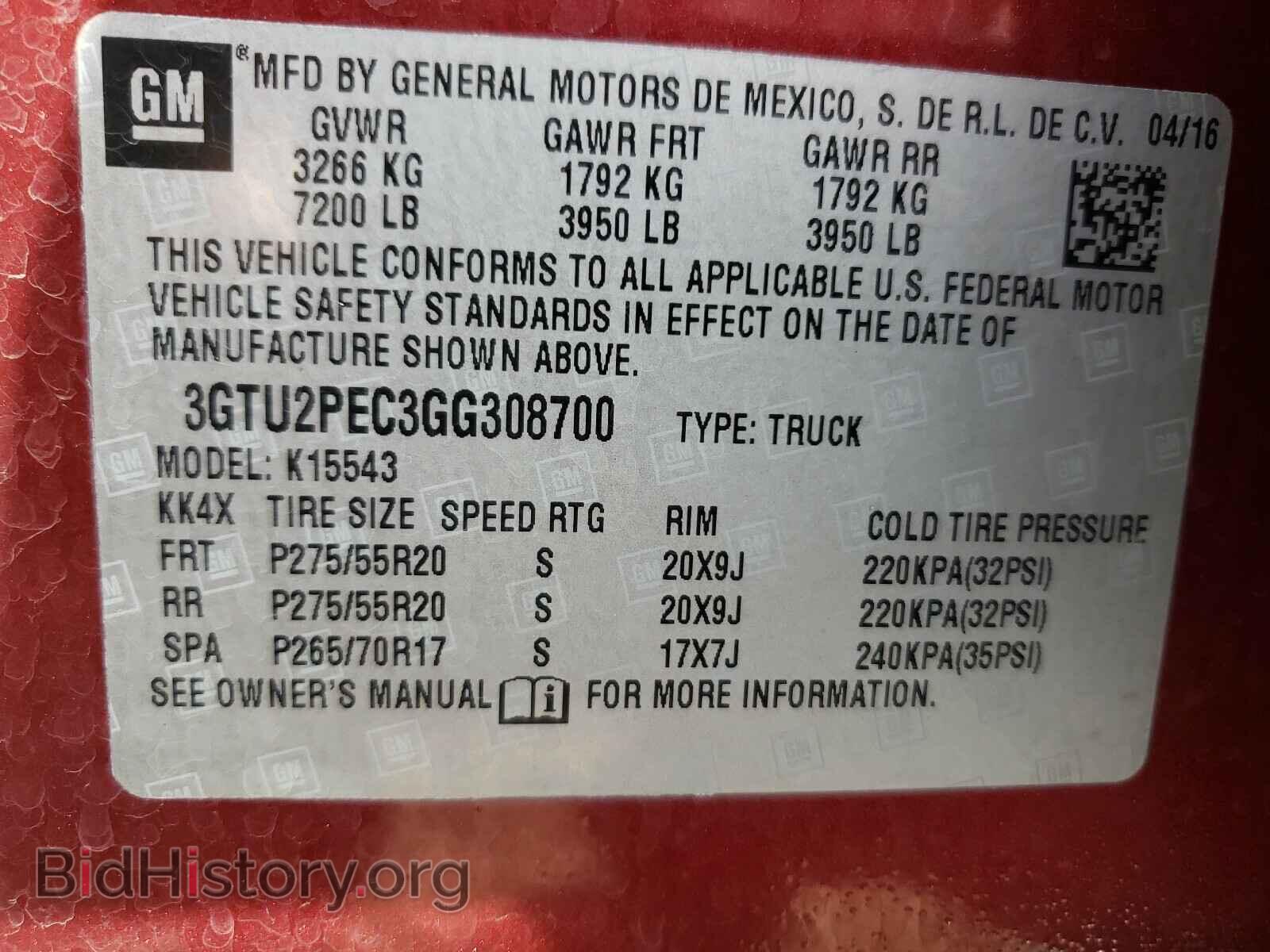 2016 GMC SIERRA - VIN: 3GTU2PEC3GG308700 - Фото 10