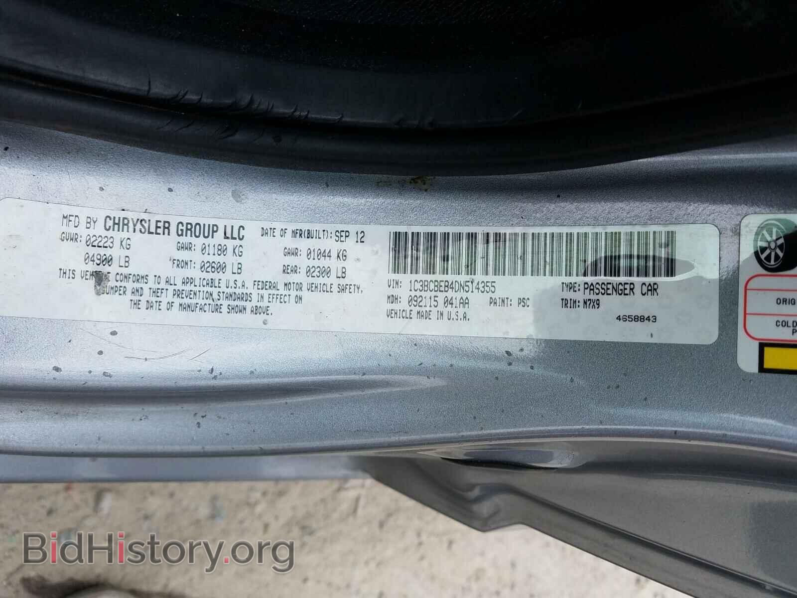 2013 CHRYSLER 200 - VIN: 1C3BCBEB4DN514355 - Фото 10