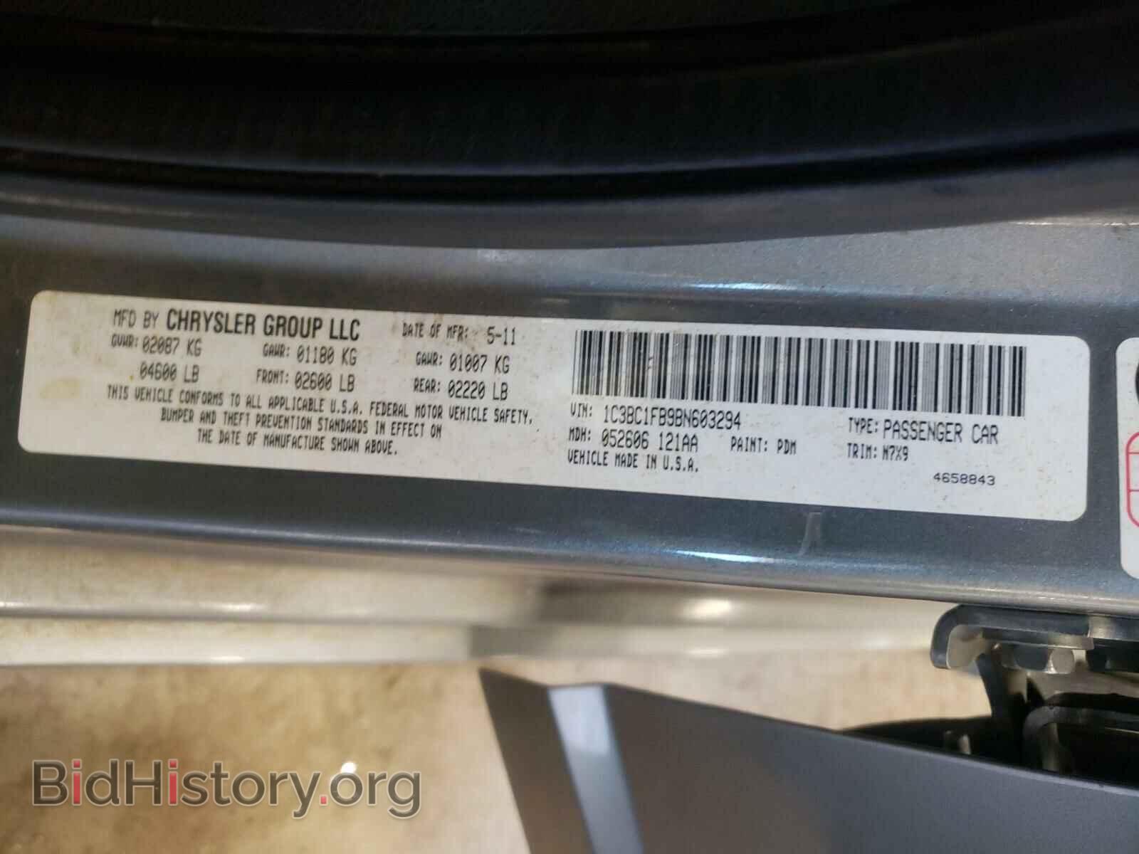 2011 CHRYSLER 200 - VIN: 1C3BC1FB9BN603294 - Фото 10