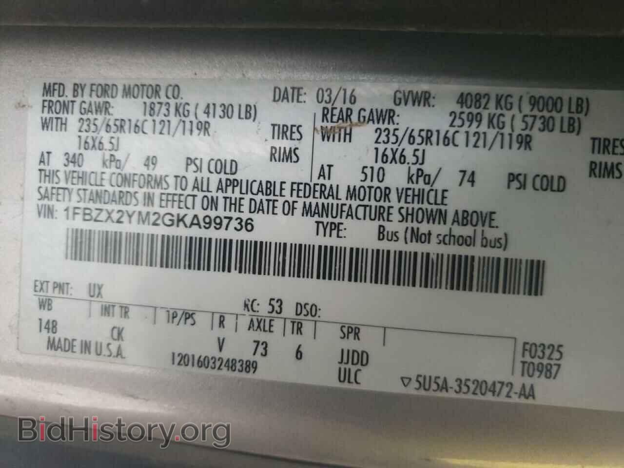 2016 FORD TRANSIT CO - VIN: 1FBZX2YM2GKA99736 - Фото 10