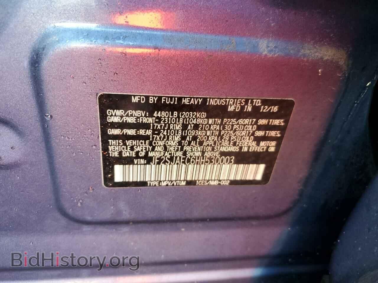 2017 SUBARU FORESTER - VIN: JF2SJAEC6HH530003 - Фото 13