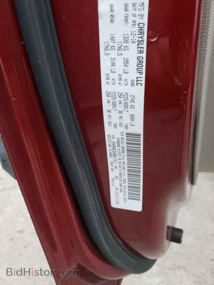 2011 CHRYSLER MINIVAN - VIN: 2A4RR6DGXBR617612 - Photo 13