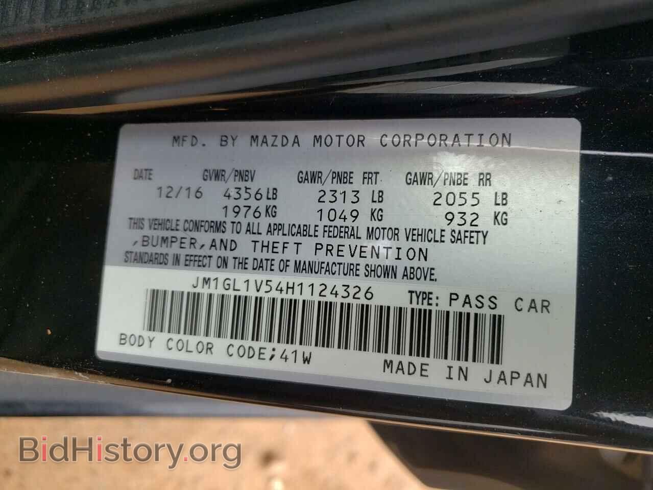 2017 MAZDA 6 - VIN: JM1GL1V54H1124326 - Фото 10