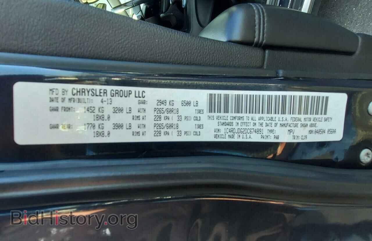 2013 DODGE DURANGO - VIN: 1C4RDJDG2DC674891 - Фото 10