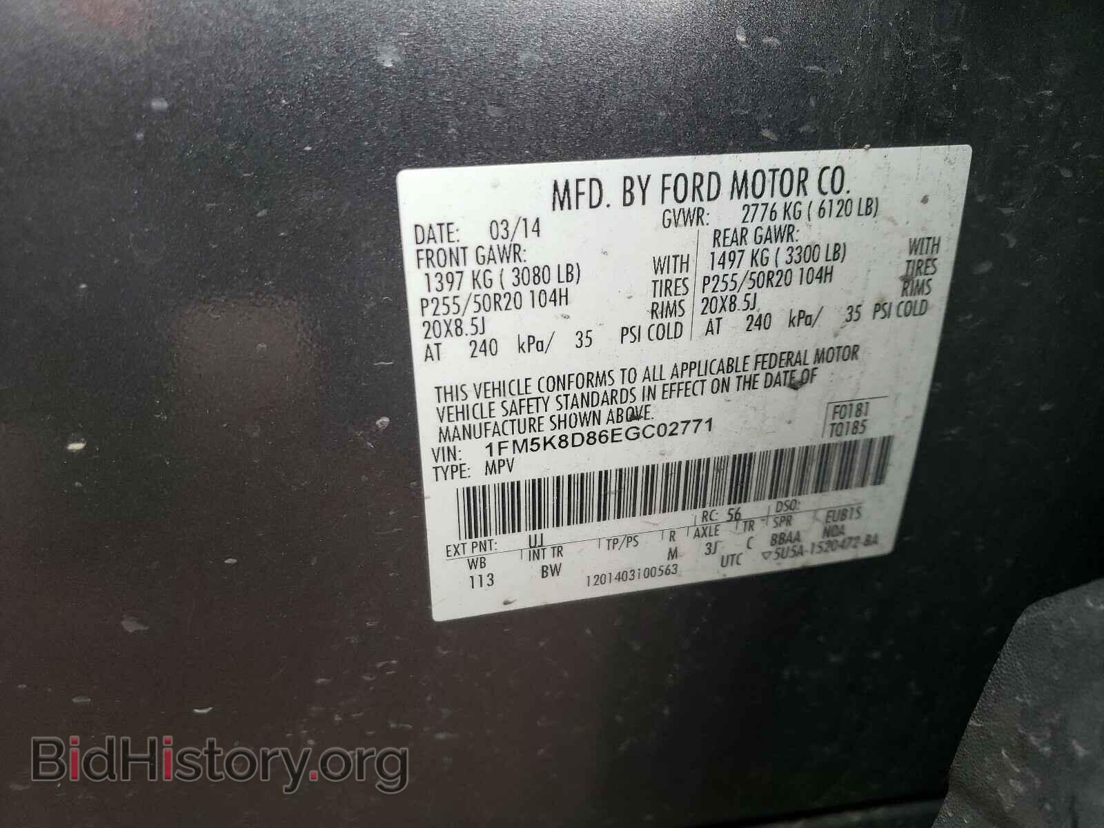 2014 FORD EXPLORER - VIN: 1FM5K8D86EGC02771 - Фото 10