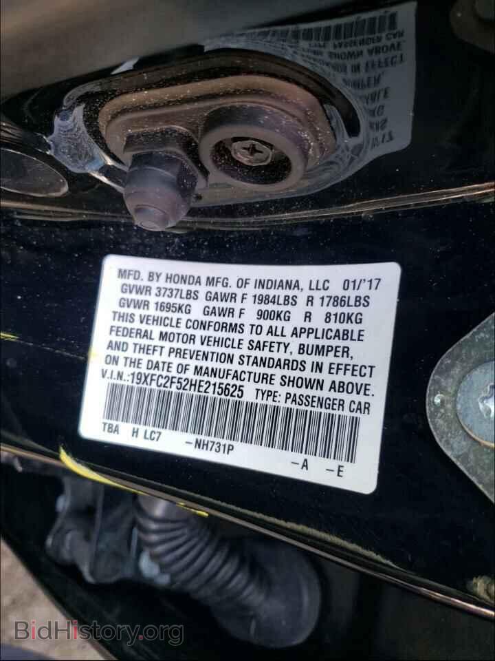 2017 HONDA CIVIC - VIN: 19XFC2F52HE215625 - Фото 10