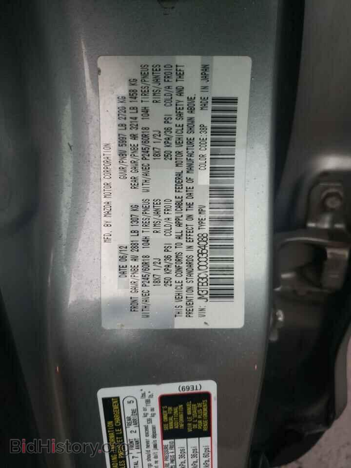 2012 MAZDA CX-9 - VIN: JM3TB3CV0C0364088 - Фото 10