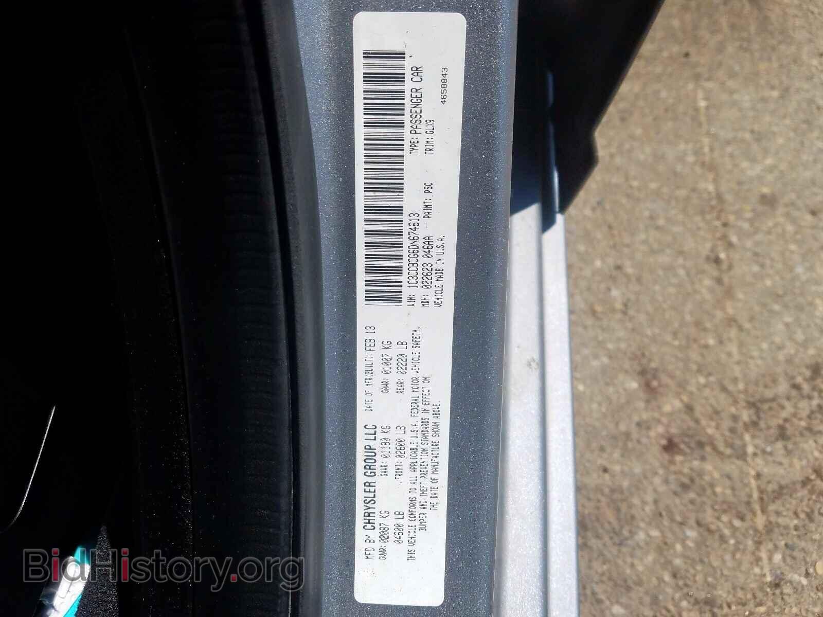 2013 CHRYSLER 200 - VIN: 1C3CCBCG6DN674613 - Фото 10