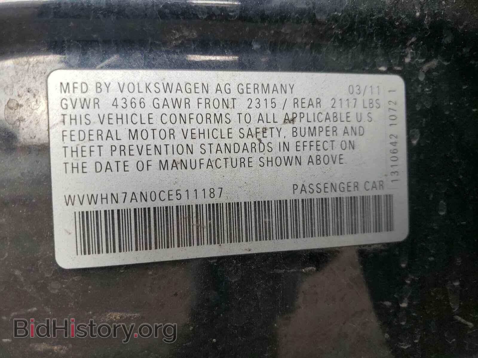 2012 VOLKSWAGEN CC - VIN: WVWHN7AN0CE511187 - Фото 10