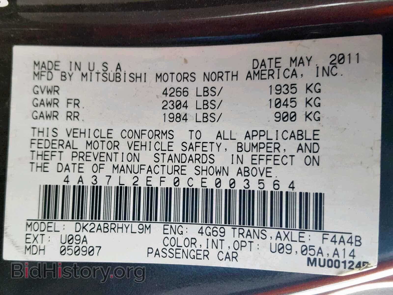 2012 MITSUBISHI ECLIPSE - VIN: 4A37L2EF0CE003564 - Photo 10