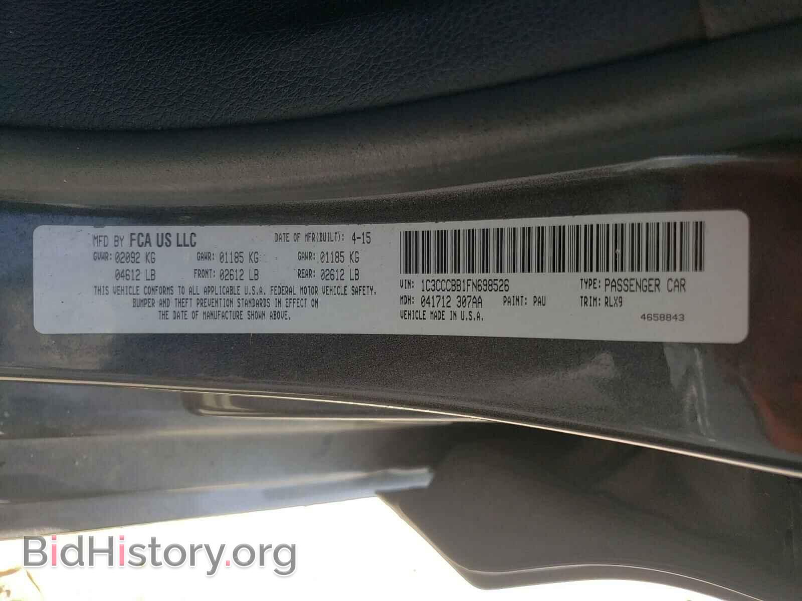 2015 CHRYSLER 200 - VIN: 1C3CCCBB1FN698526 - Фото 10