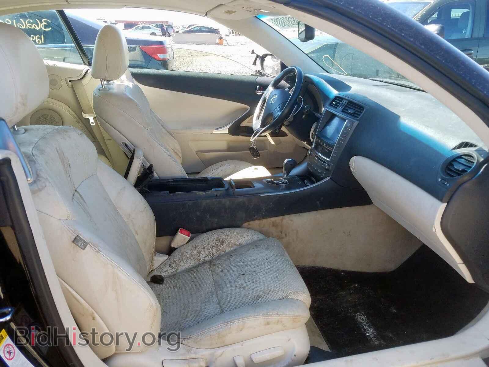 2010 LEXUS IS - VIN: JTHFE2C26A2502682 - Фото 5