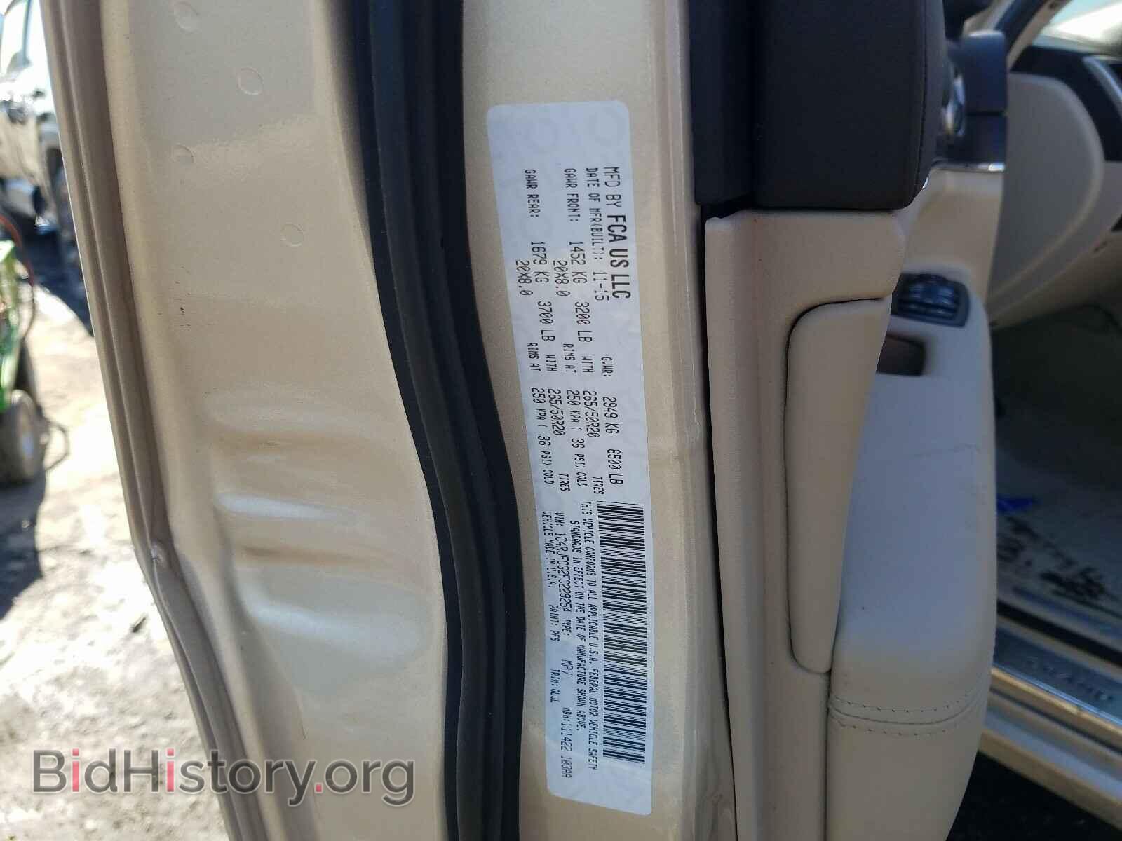 2015 JEEP CHEROKEE - VIN: 1C4RJFCG2FC229254 - Фото 10
