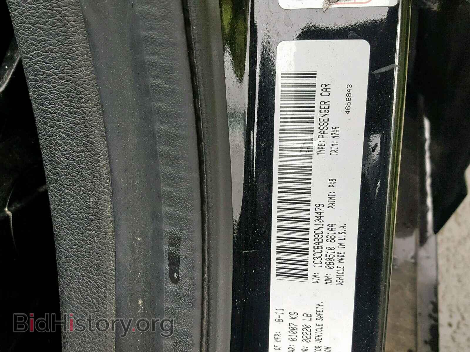 2012 CHRYSLER 200 - VIN: 1C3CCBAB9CN104479 - Фото 10