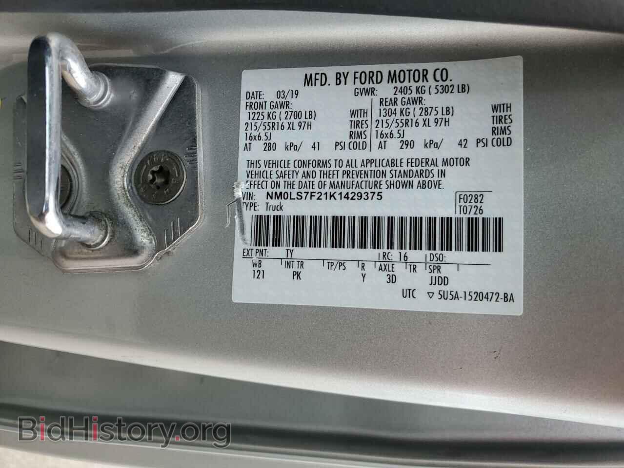 2019 FORD TRANSIT - VIN: NM0LS7F21K1429375 - Фото 12