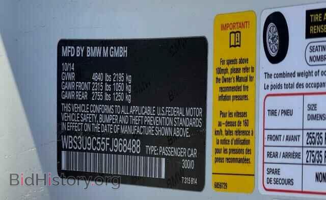 2015 BMW M4 - VIN: WBS3U9C55FJ968488 - Фото 10