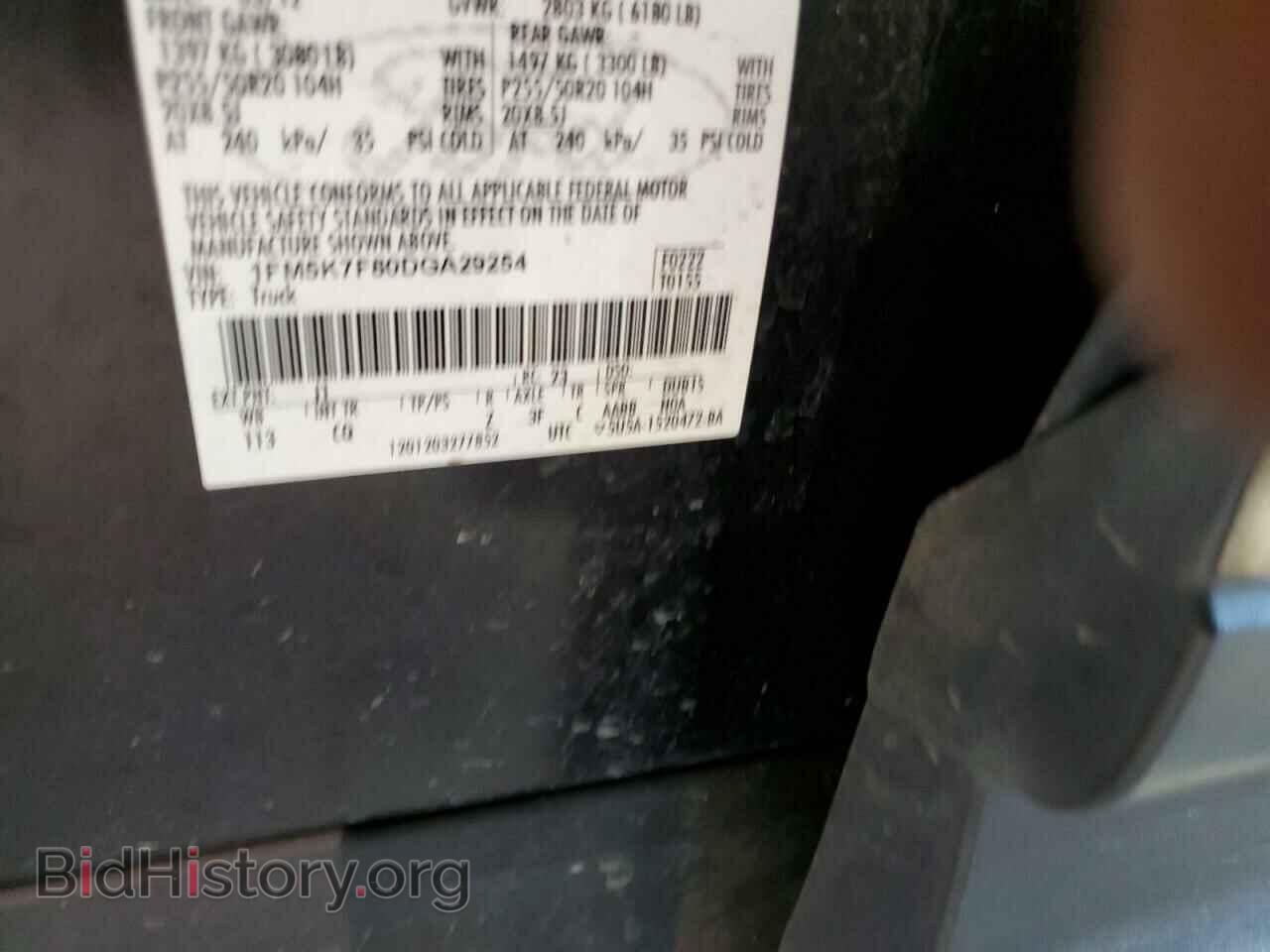 2013 FORD EXPLORER - VIN: 1FM5K7F80DGA29254 - Фото 12
