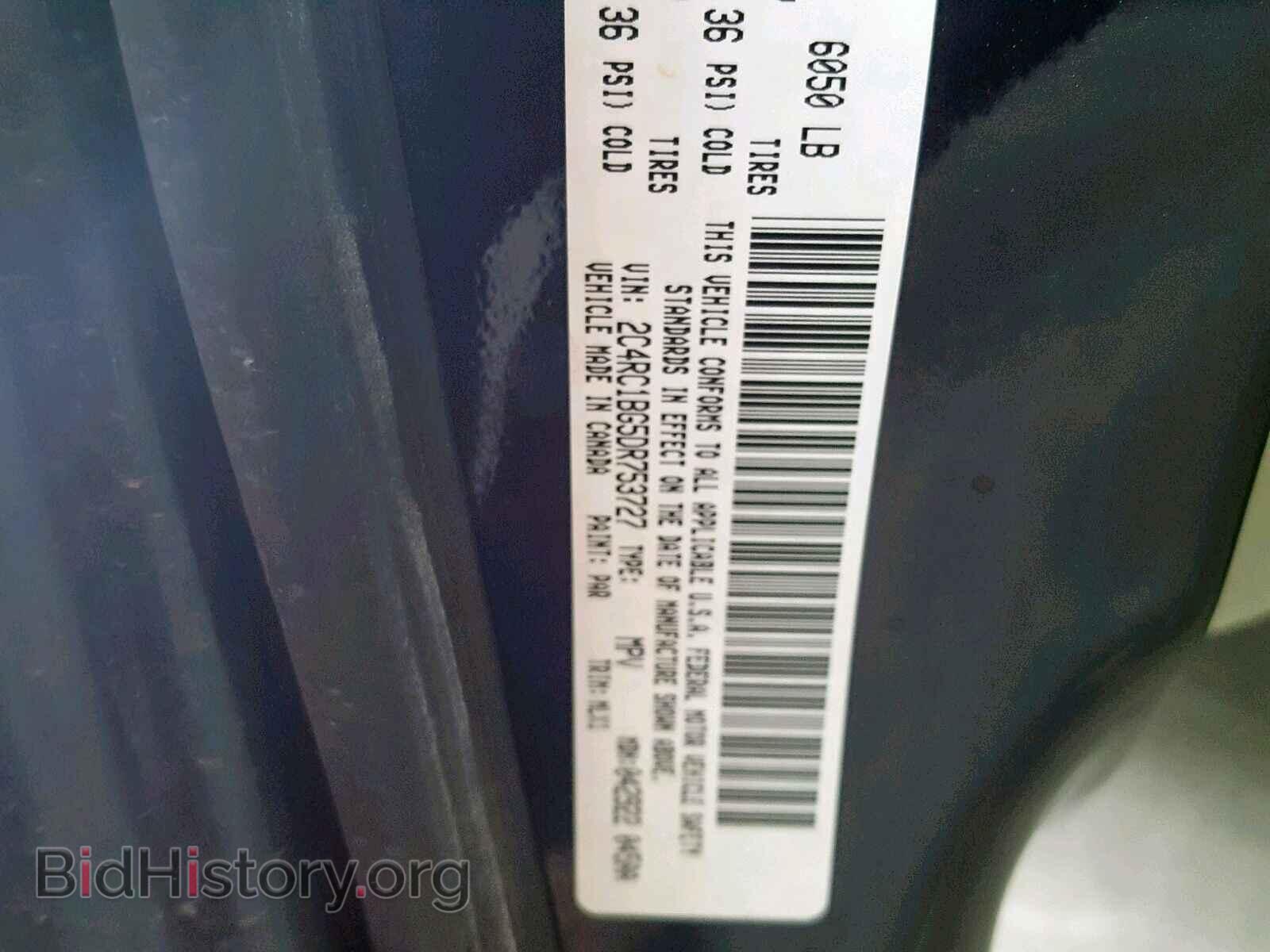 2013 CHRYSLER TOWN & COU - VIN: 2C4RC1BG5DR753727 - Фото 10