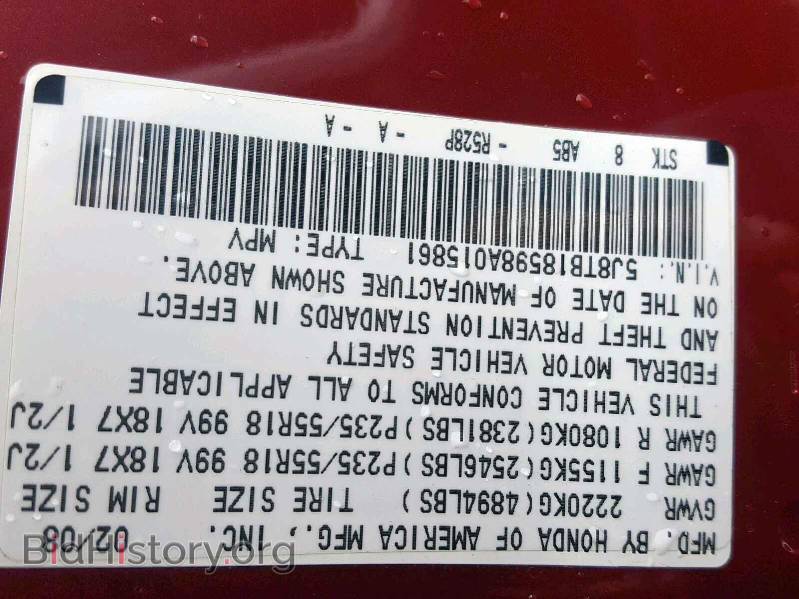 2008 ACURA RDX TECHNO - VIN: 5J8TB18598A015861 - Фото 10