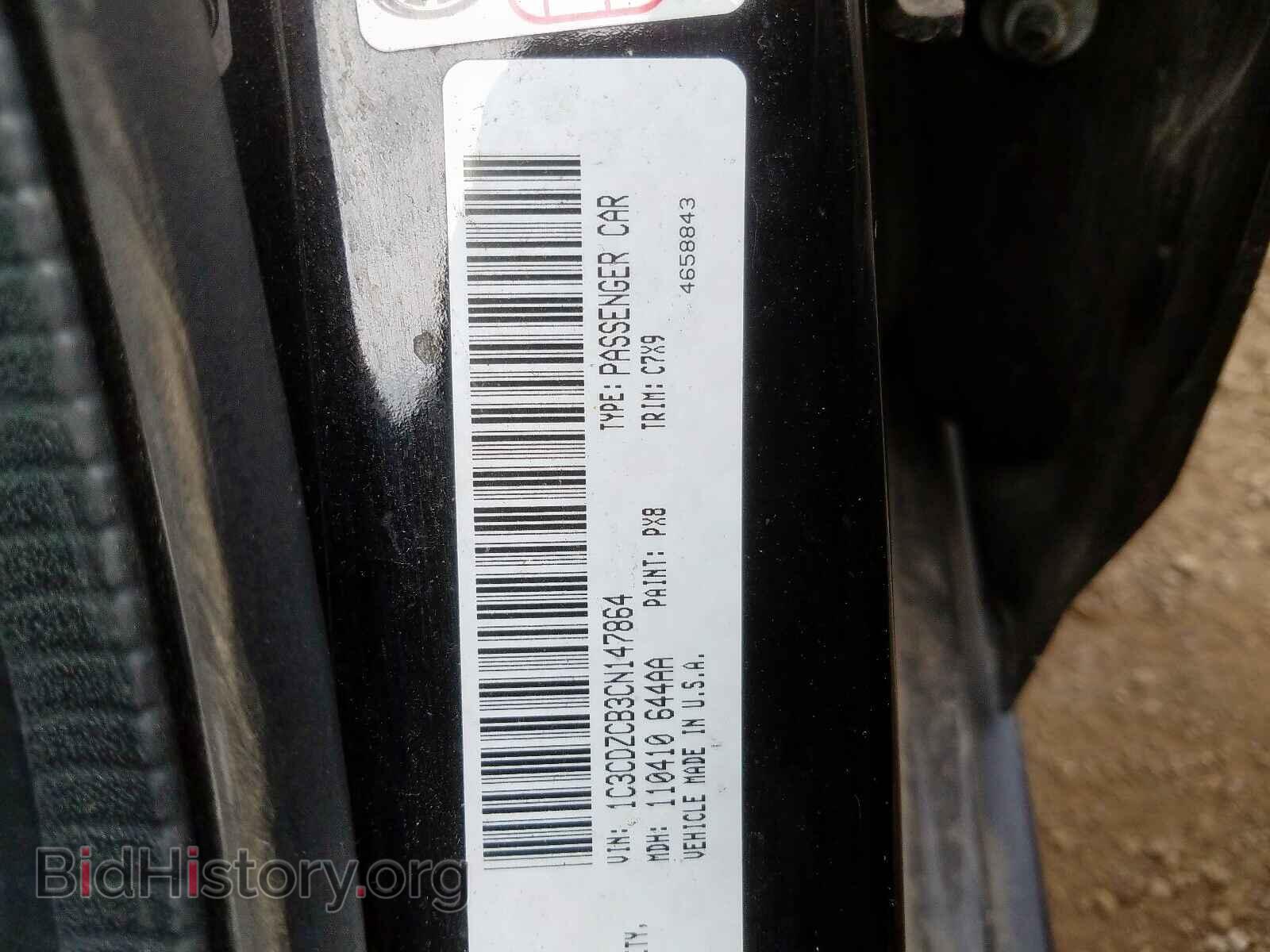 2012 DODGE AVENGER - VIN: 1C3CDZCB3CN147864 - Фото 10