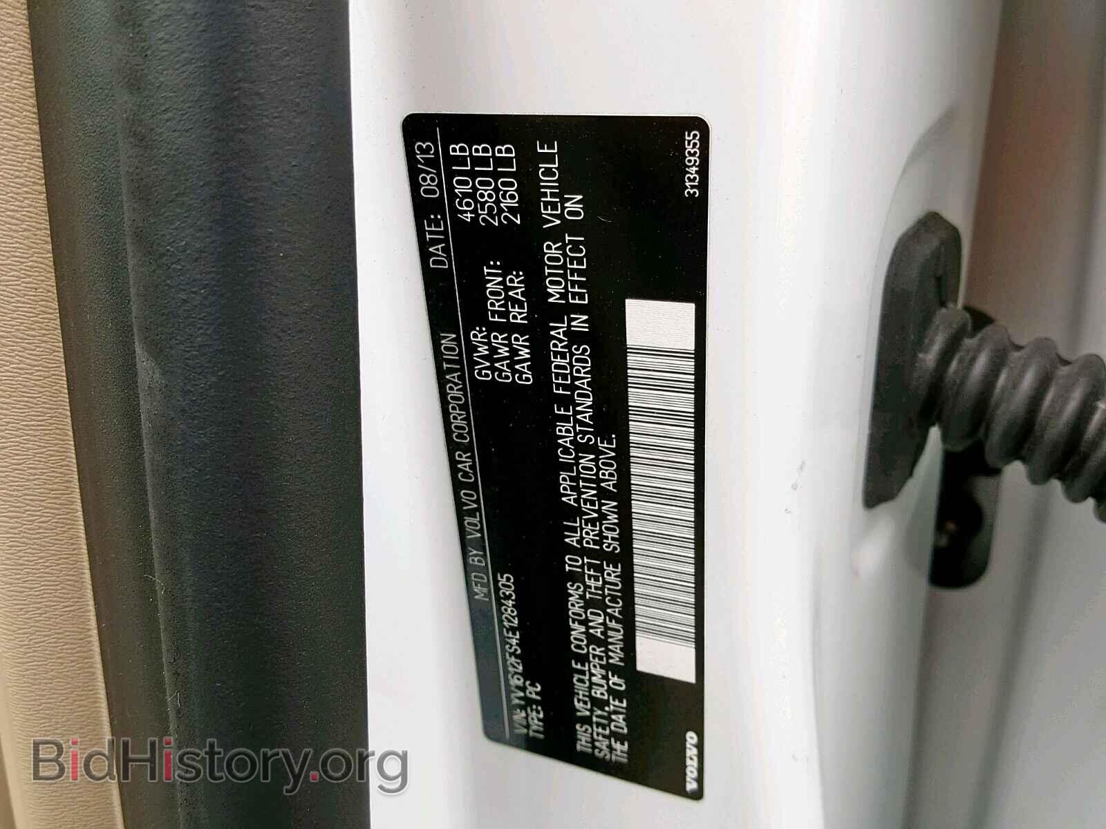 2014 VOLVO S60 - VIN: YV1612FS4E1284305 - Фото 10