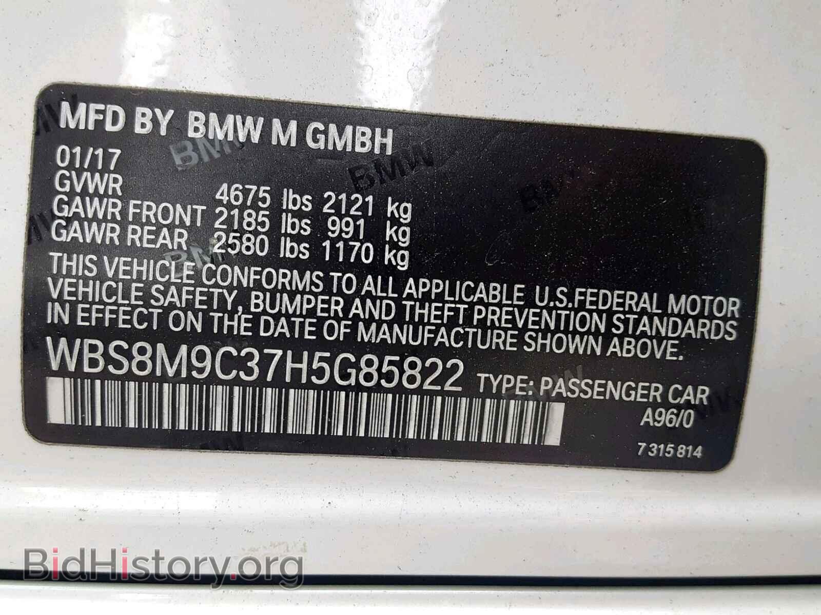 2017 BMW M3 - VIN: WBS8M9C37H5G85822 - Фото 10