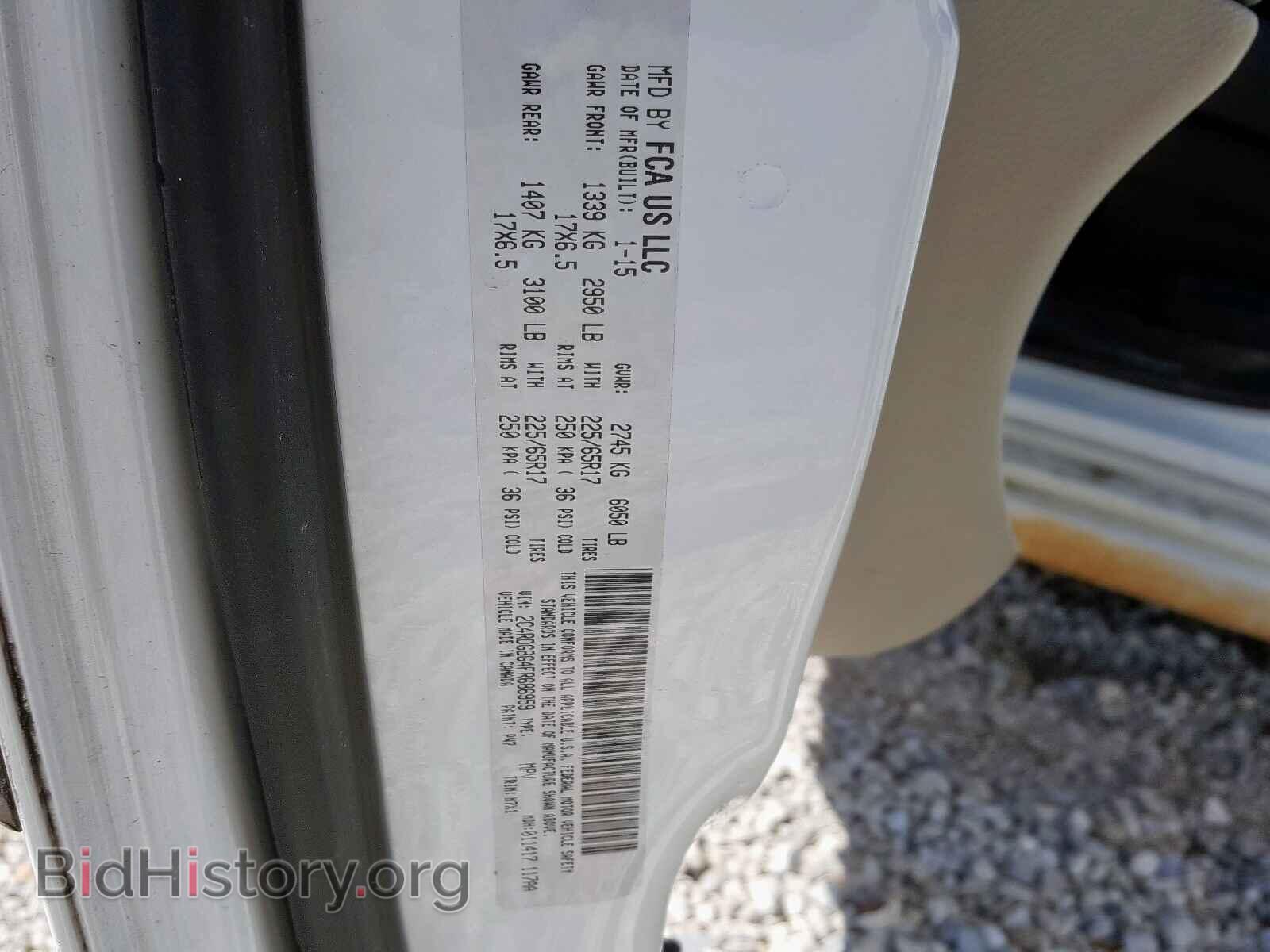 2015 DODGE CARAVAN - VIN: 2C4RDGBG4FR686959 - Photo 10