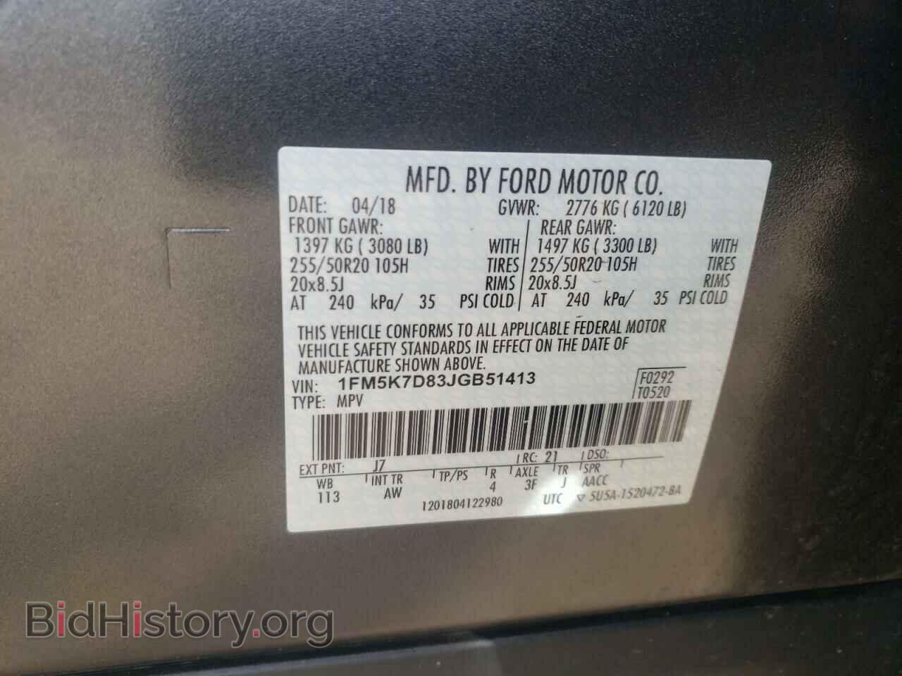 2018 FORD EXPLORER - VIN: 1FM5K7D83JGB51413 - Фото 10