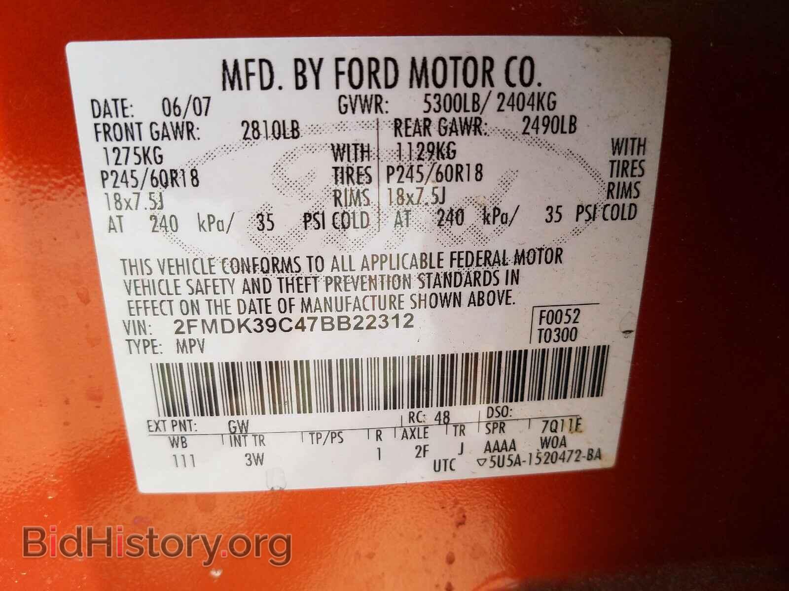 2007 FORD EDGE - VIN: 2FMDK39C47BB22312 - Photo 10