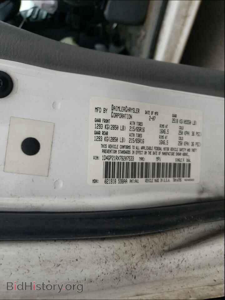 2007 DODGE CARAVAN - VIN: 1D4GP21RX7B207533 - Фото 10