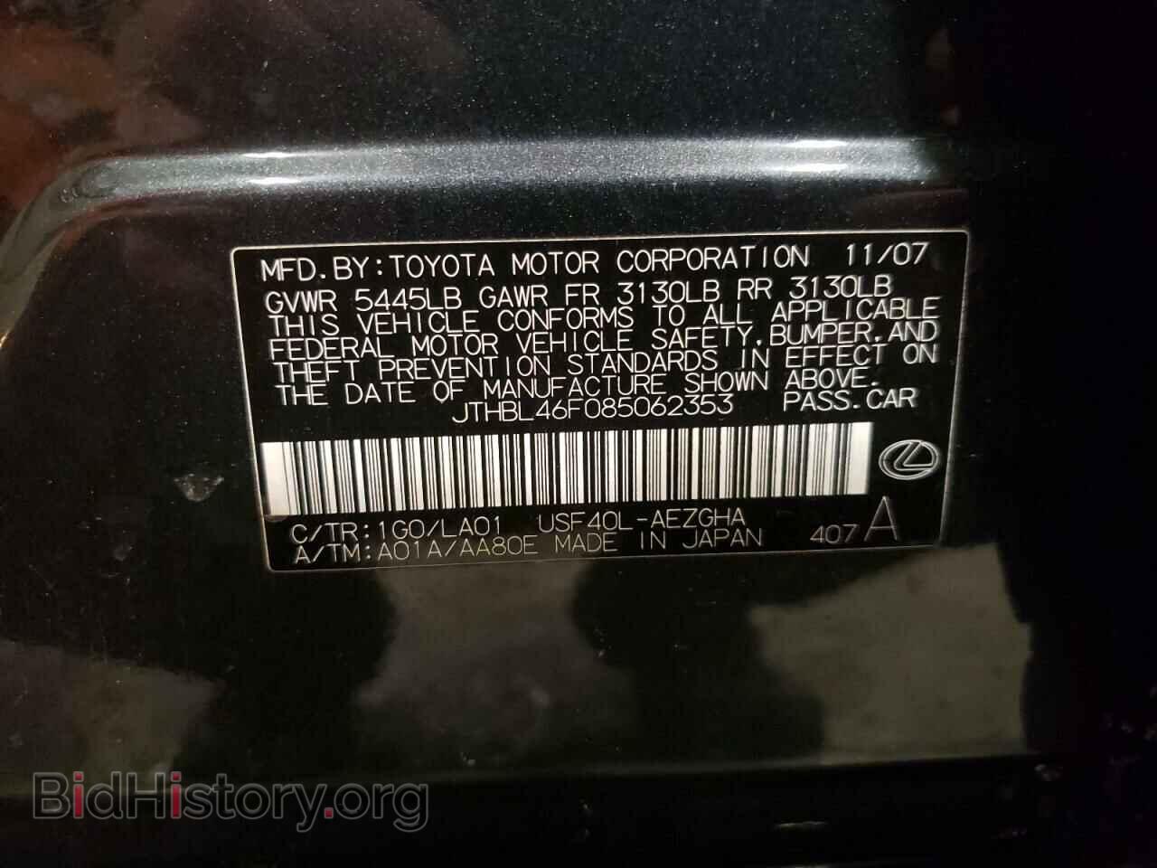 2008 LEXUS LS460 - VIN: JTHBL46F085062353 - Фото 12