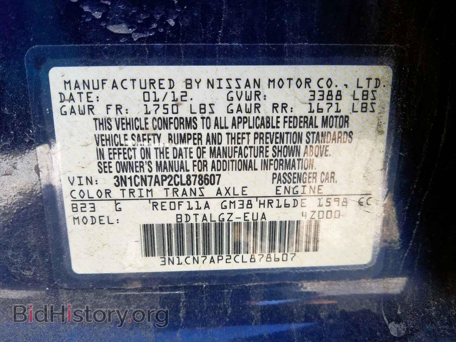 2012 NISSAN VERSA - VIN: 3N1CN7AP2CL878607 - Photo 10