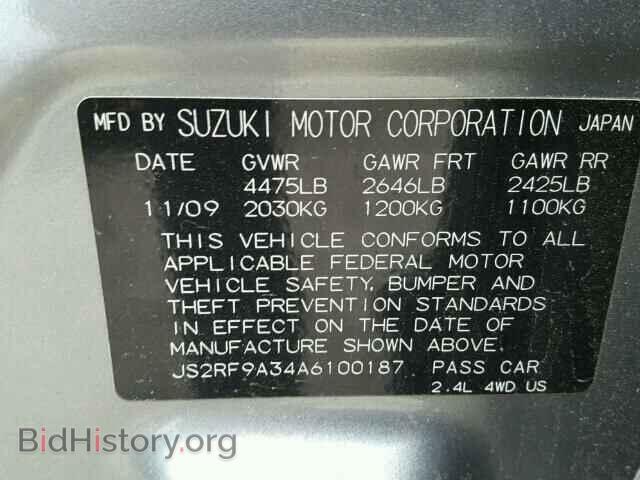 2010 SUZUKI KIZASHI - VIN: JS2RF9A34A6100187 - Фото 10