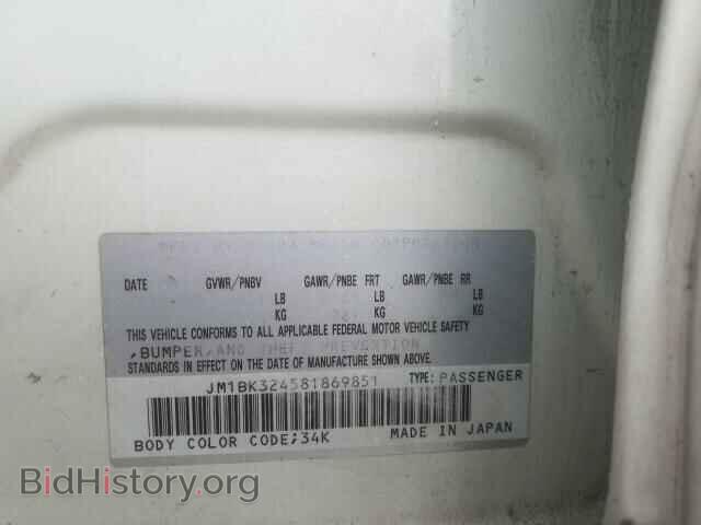 2008 MAZDA 3 - VIN: JM1BK324581869851 - Фото 10