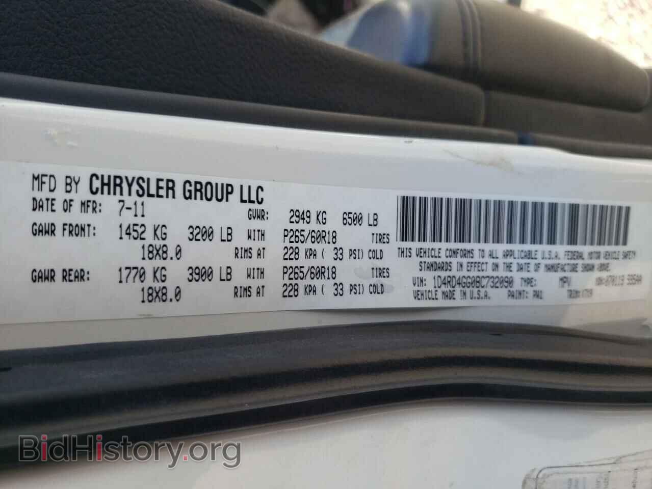 2011 DODGE DURANGO - VIN: 1D4RD4GG0BC732090 - Фото 10
