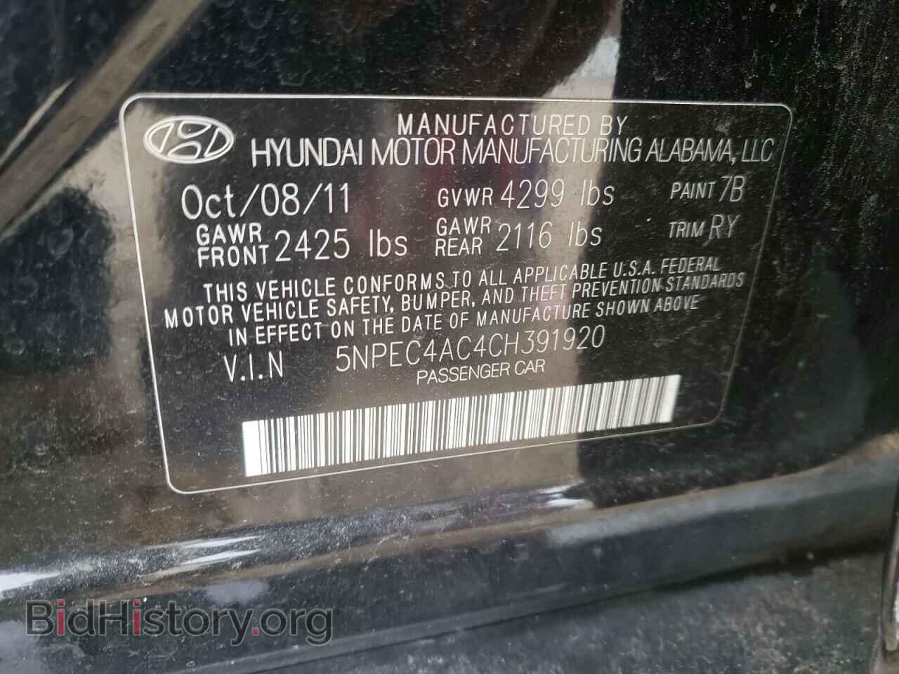2012 HYUNDAI SONATA - VIN: 5NPEC4AC4CH391920 - Фото 10