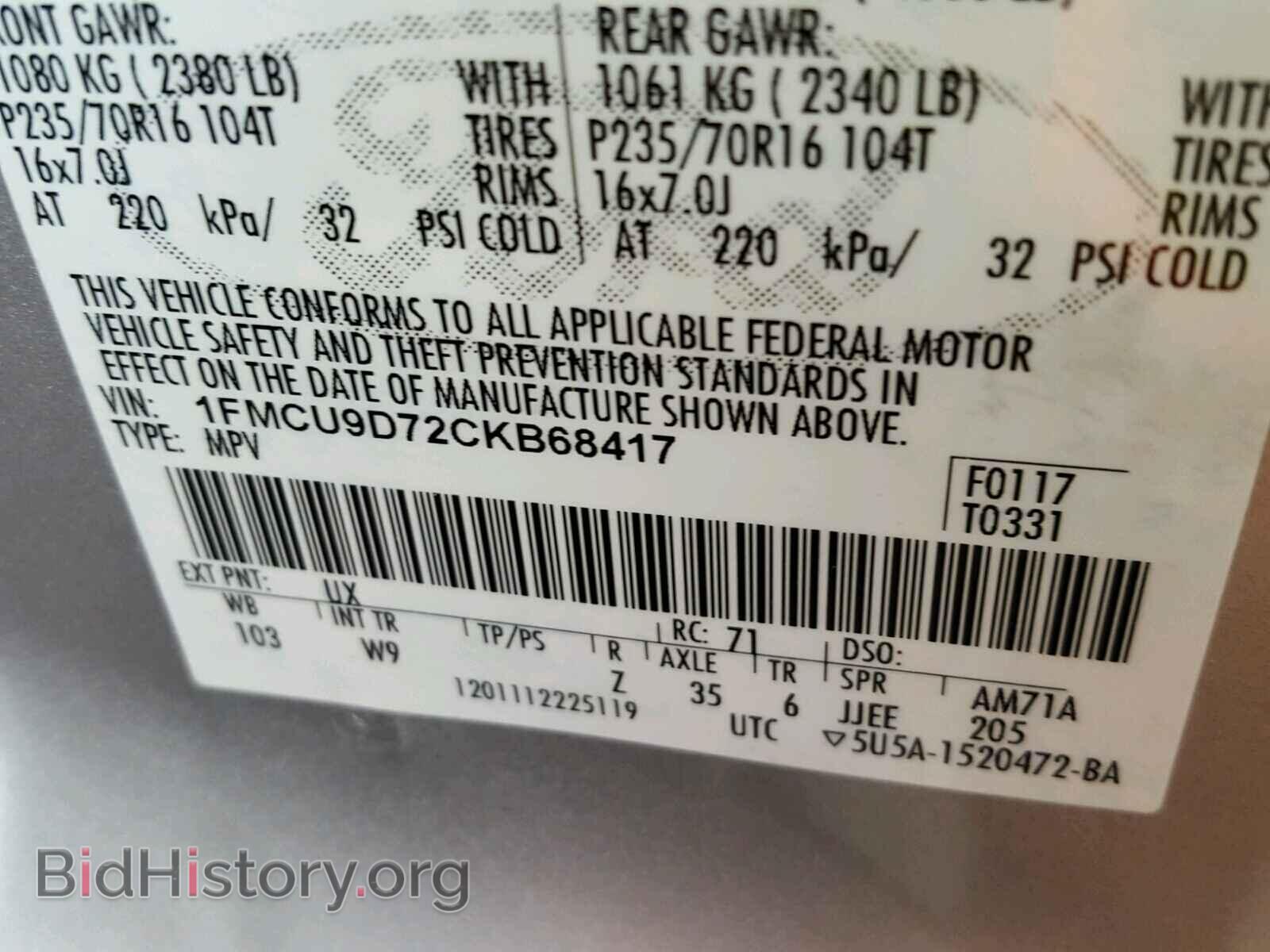 2012 FORD ESCAPE - VIN: 1FMCU9D72CKB68417 - Фото 10