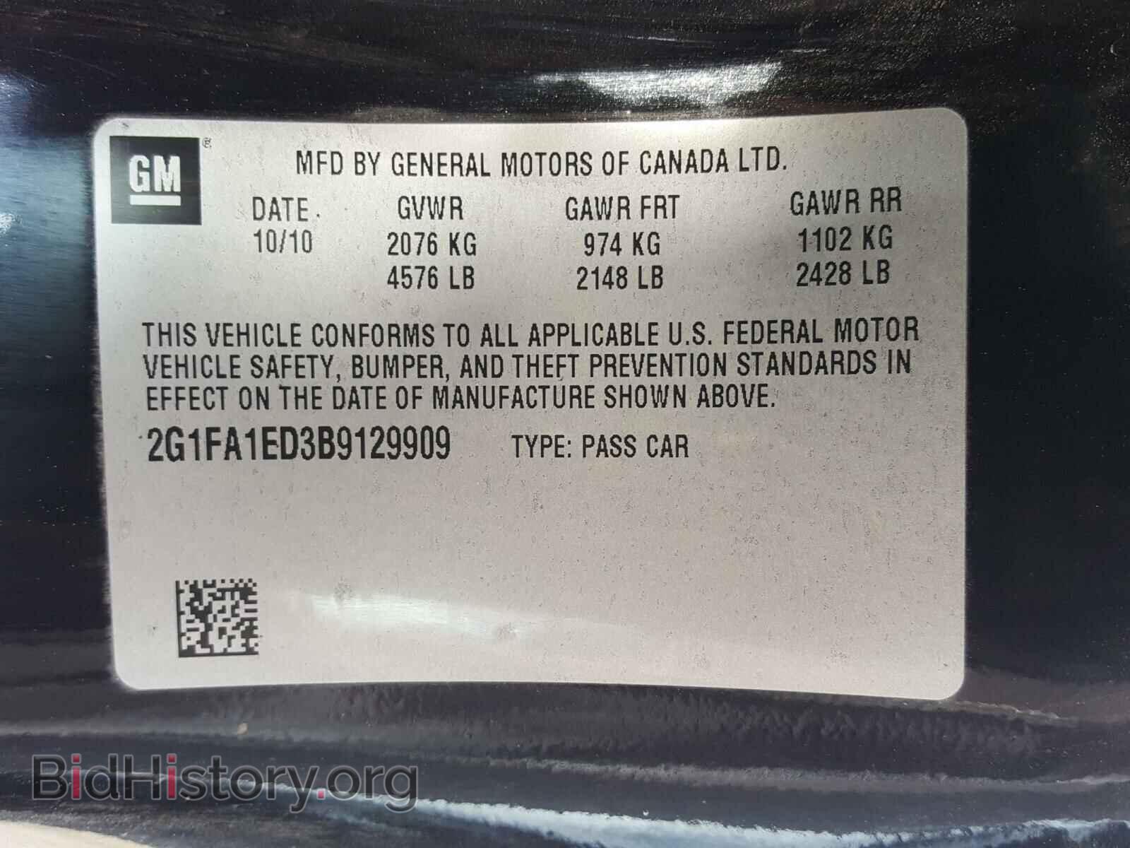 2011 CHEVROLET CAMARO - VIN: 2G1FA1ED3B9129909 - Фото 10