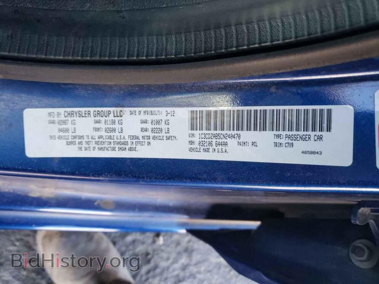 2012 DODGE AVENGER - VIN: 1C3CDZAB5CN240470 - Фото 10