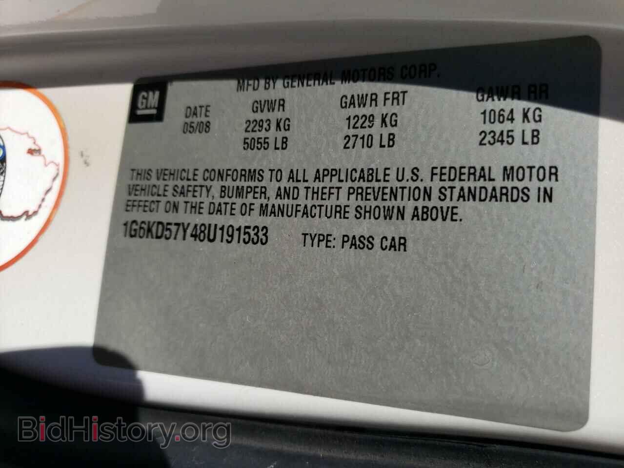 2008 CADILLAC DTS - VIN: 1G6KD57Y48U191533 - Фото 10