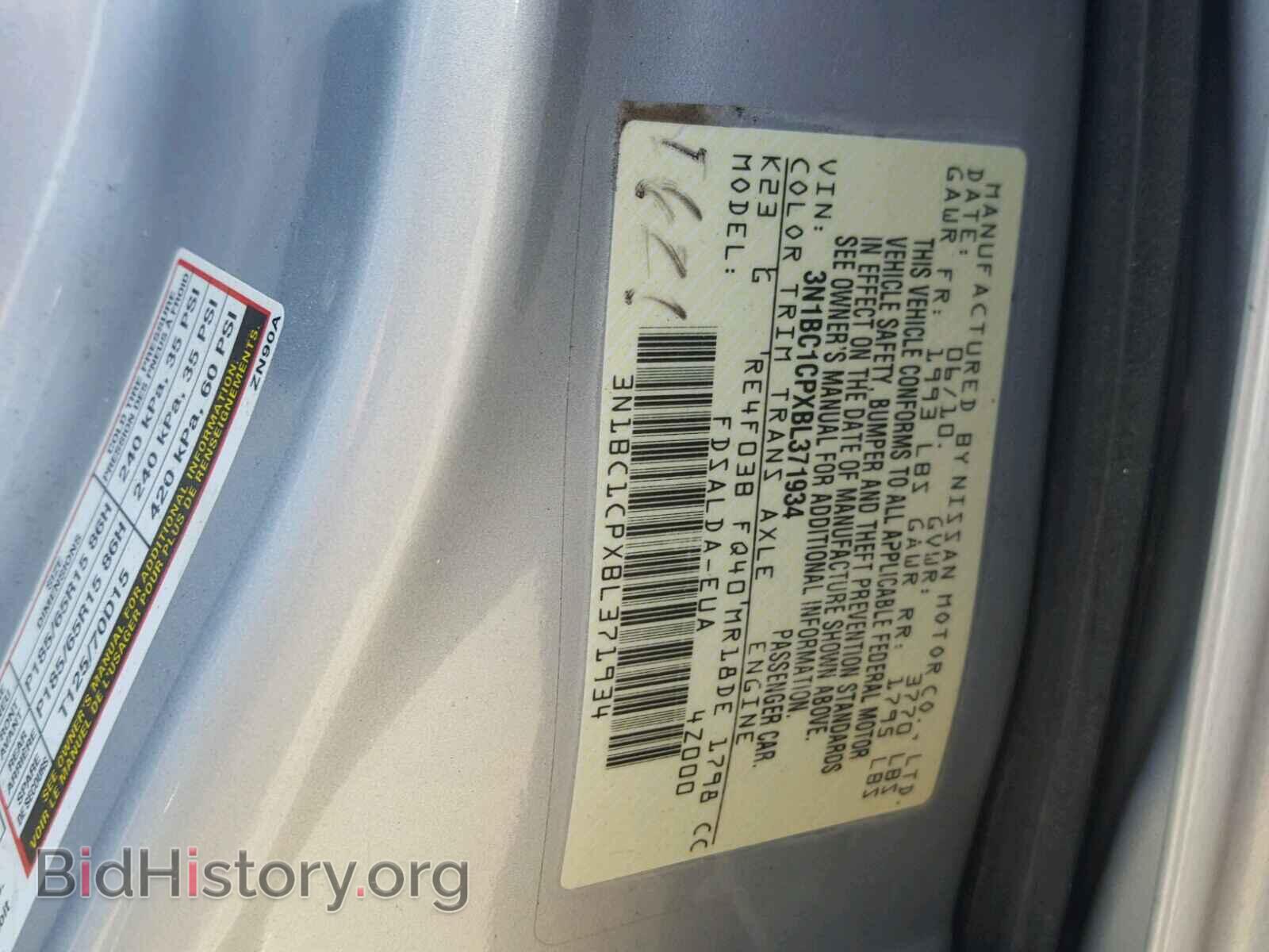 2011 NISSAN VERSA - VIN: 3N1BC1CPXBL371934 - Фото 10