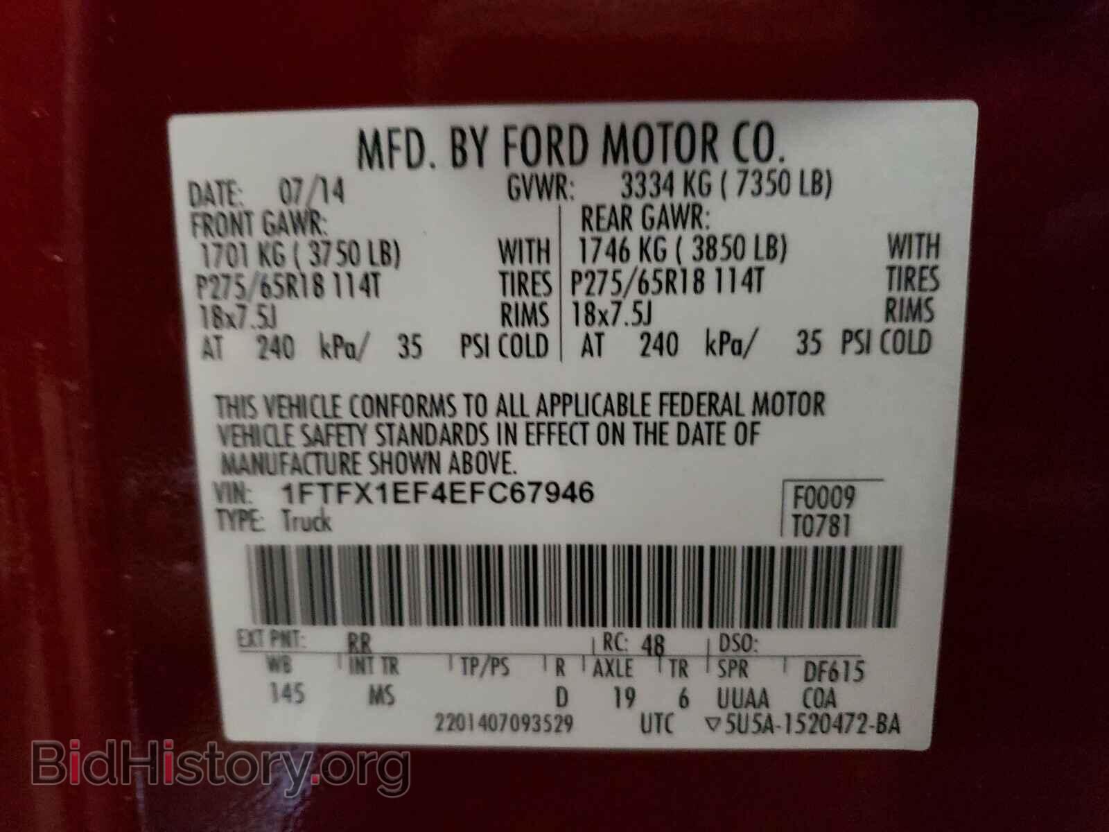2014 FORD F150 - VIN: 1FTFX1EF4EFC67946 - Фото 10